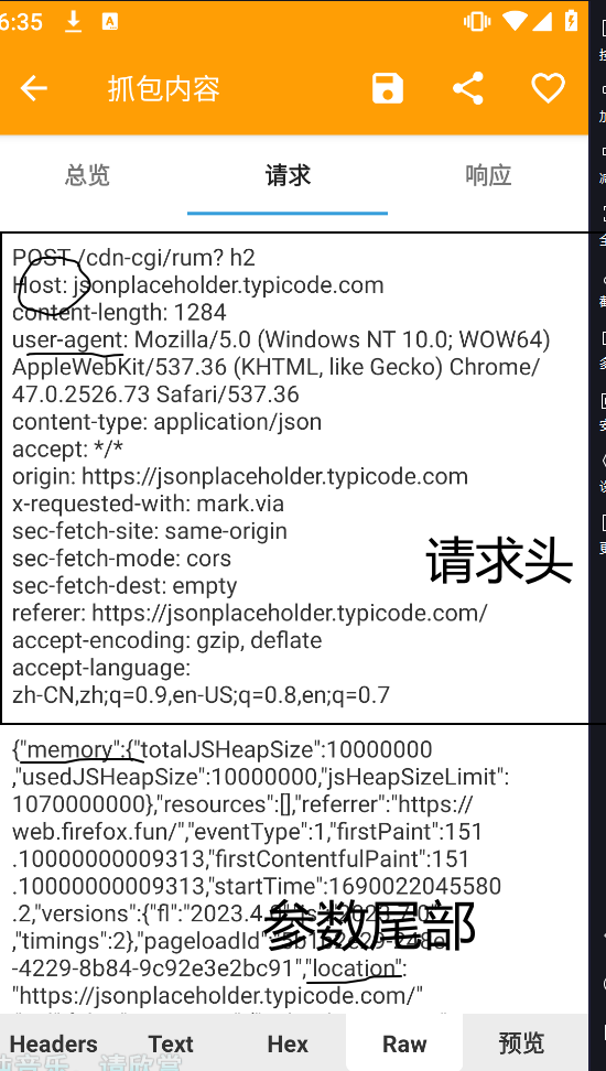 Snipaste_2023-07-22_18-37-58.png Snipaste_2023-07-22_18-37-58.png