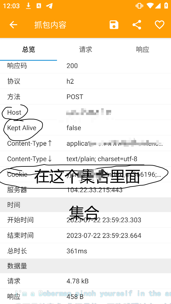 Snipaste_2023-07-23_00-04-47.png Snipaste_2023-07-23_00-04-47.png